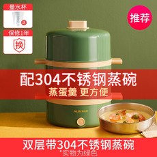 계란삶는주전자