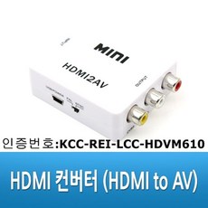 AVHDMI컨버터ulpief 664to, 단일상품, 단일상품