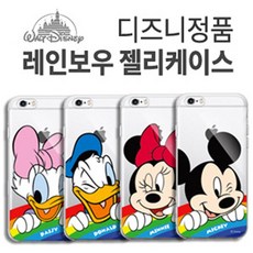 데이지안전바커버