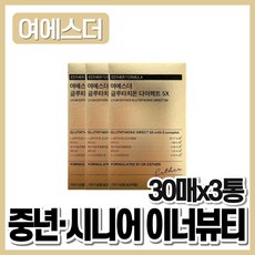 여에스더 TOP01