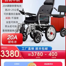 접이식전동휠체어누울수있는