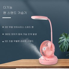 자주테이블선풍기