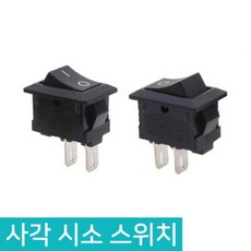 사각 토클 시소 스위치 락커 로커 라커 온오프, D504_사각시소스위치, 1개 - 시소스위치