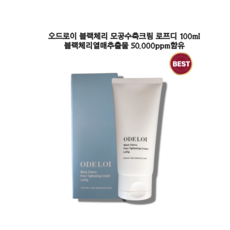 토소웅 1+1 포어클리닉 모공수축 크림, 2개, 50g