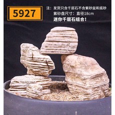 어항화산석 수조 조경 수석 바닥재 천연석 장식 암석 조경석, 스카이블루레이어드콤비 5927, 1개
