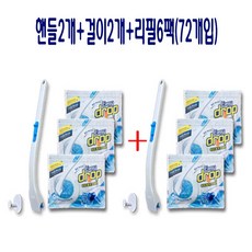 씻어보솔