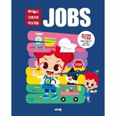 주니토니