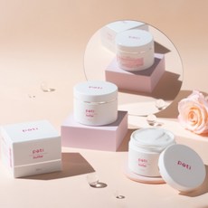 쁘띠팟