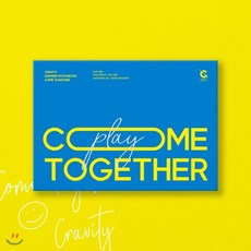 CRAVITY (크래비티) - CRAVITY Summer Photo Book ‘Come Together’ [Play ver.]