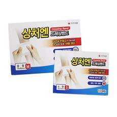 샤인빈 클린 드레싱 밴드 반창고, 1