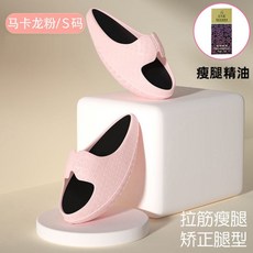 종아리운동실내슬리퍼