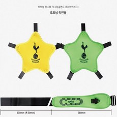 토트넘드릴탑