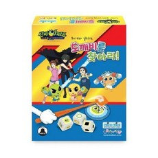 신비아파트도깨비집
