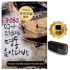 디제이숍