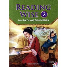 [컴퍼스] Reading Wise 2(SB+CD), 상세 설명 참조