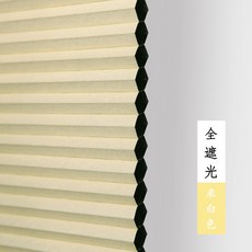 블라인드 슬라이드 벌집커튼 거실, *01 제곱미터