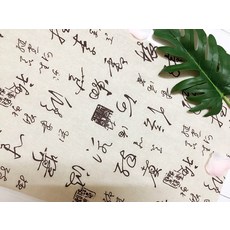 면린넨 화상방지 그릇 서 찬합매트 테이블패드 식탁 차 탁자보 기예 논슬립 미끄럼방지 실내 아메카지스타일 유러피안 컵받침, 한자 초서 냅킨 (45 *60cm )