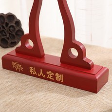 부채받침대