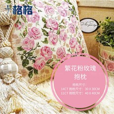 14ct십자수핑크천