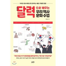 유라기장유우나달력