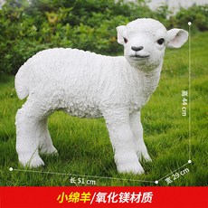 엔틱카페정원오브제