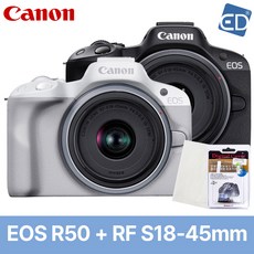 [캐논 정품] EOS R50 /RF S18-45mm F4.5-6.3 IS STM 렌즈 KIT+액정필름+포켓융 /ED
