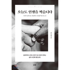 류준열사진집