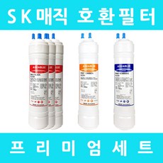 sk정수기