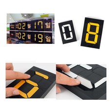 다용도 회전식 멀티 넘버링 중형 N9 - 노랑 조립가격표 도서관용품, N12 - 노랑