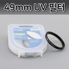 uv7500