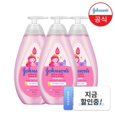 존슨즈베이비 엑티브 키즈 샤이니 샴푸, 3개, 500ml