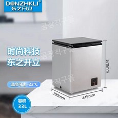 김치냉장고 소형 모델 고급 가정용 도어 작은 틈새 절약 냉동