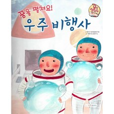 굿인포북스