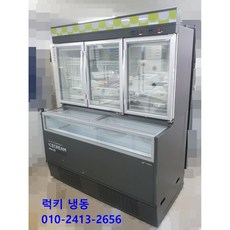 업소용육수냉장고중고