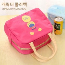 더블유더블유기저귀가방