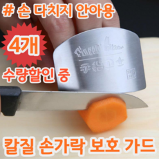 칼반지