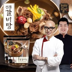 천하일미 홍석천 이원일의 전통 갈비탕 10팩, 없음