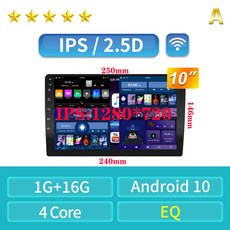 인비오차량거치