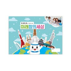 코딩뚜루뚜루