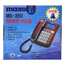 ms-350