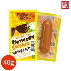 기타 한성기업 기프티콘 소시지 40g x 20개