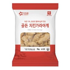 +아워홈 뉴골든 치킨가라아게(약40pc)