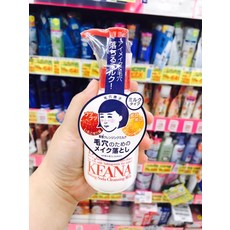 클렌징밀크해외