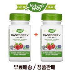 라즈베리산딸기