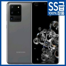 갤럭시s20울트라중고
