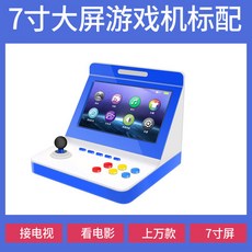 롱라움 POWKIDDY A12 9인치 휴대용 레트로 게임기 한글 당일발송 집콕놀이 직장인 집순이 게임, 블루 표준