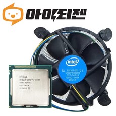 인텔 CPU I7 3770K 3세대 아이비브릿지 벌크 쿨러포함 - i73770k