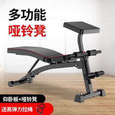 가정용 벤치프레스 데드스루 아리프 퀵블럭 인클라인덤벨프레스 제너럴 벤치, 멀티아령걸상+고탄력스트랩+스프링조력기
