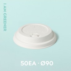 아이엠그리너 생분해 90파이 (10 12 16 온스) 종이컵 화이트 펄프 뚜껑 50개입, 1세트, 평면형