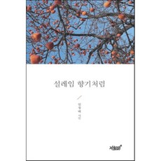임정택